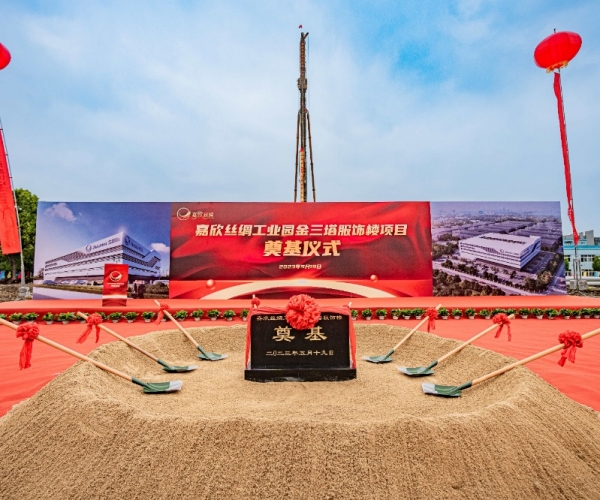 百年三塔，，，，，，，，向新而生丨金三塔品牌大楼奠基仪式圆满举行