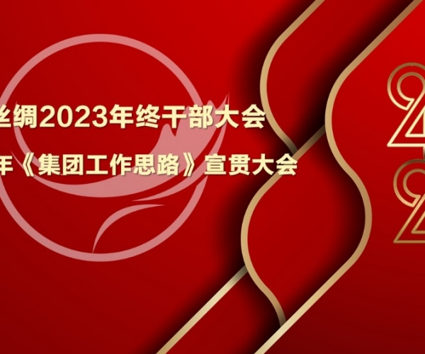 强基提能，，，，，，，，发挥优势；；；；；攻守兼备，，，，，，，，开拓奋进